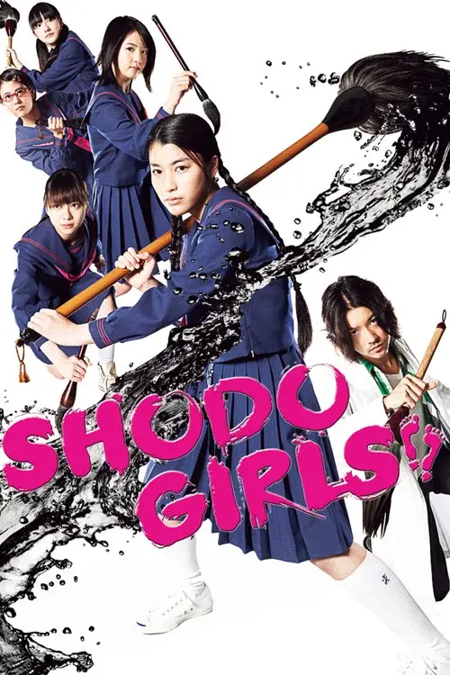 Shodo Girls!!