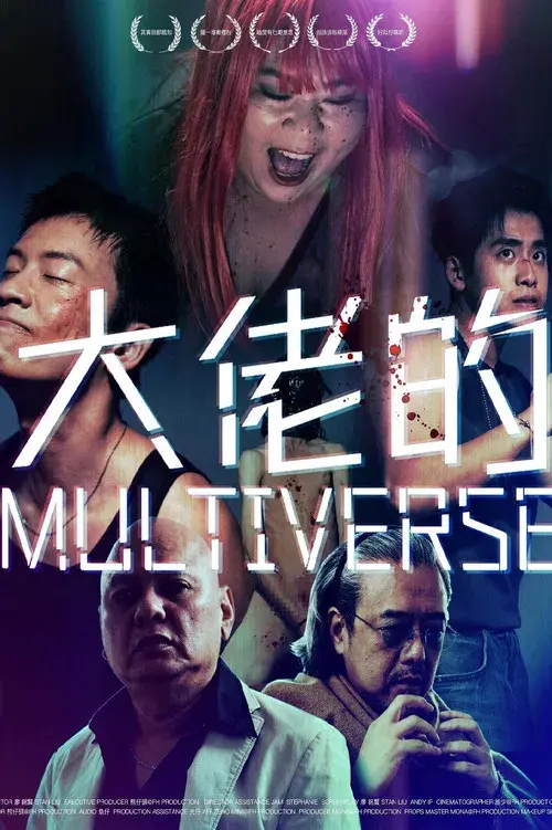 Gangsters' Multiverse