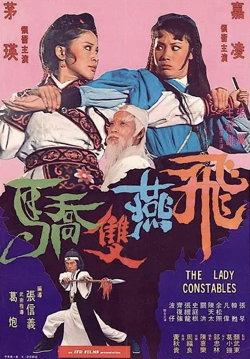 The Lady Constables