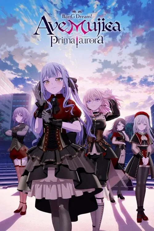Ave Mujica - prima aurora -