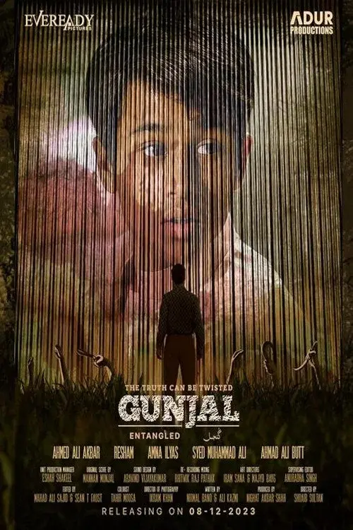 Gunjal