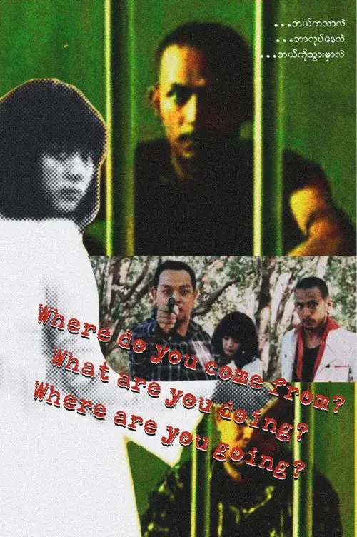Where do you come from? What are you doing? Where are you going?