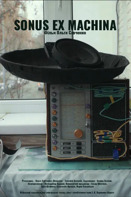 Sonus ex Machina