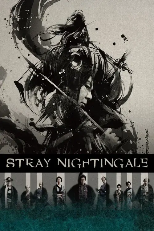 Stray Nightingale