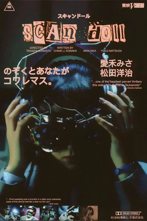 Scan Doll