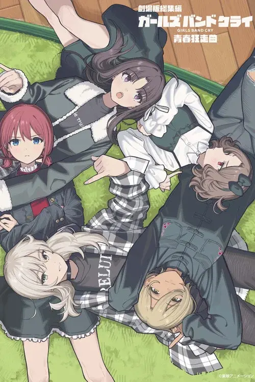 GIRLS BAND CRY The Movie: Youth Rhapsody