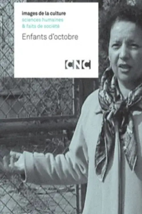 Enfants dâoctobre