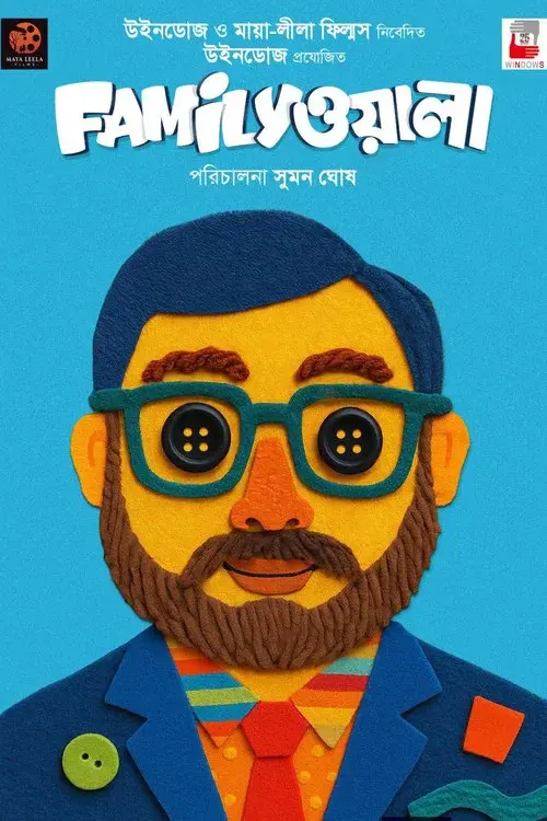 FamilyWala