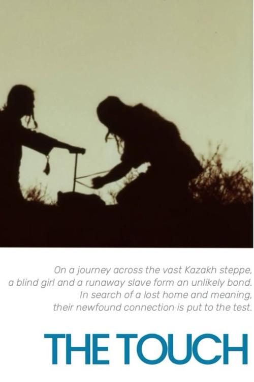 The Touch