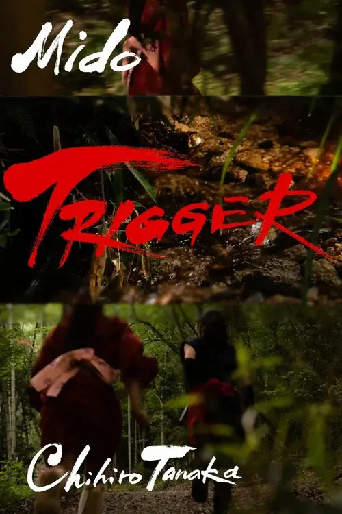 Trigger