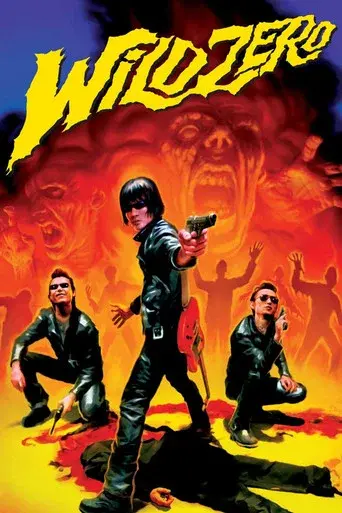 Wild Zero