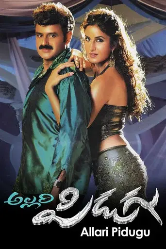 Allari Pidugu