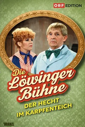 Löwinger-Bühne: Der Hecht im Karpfenteich