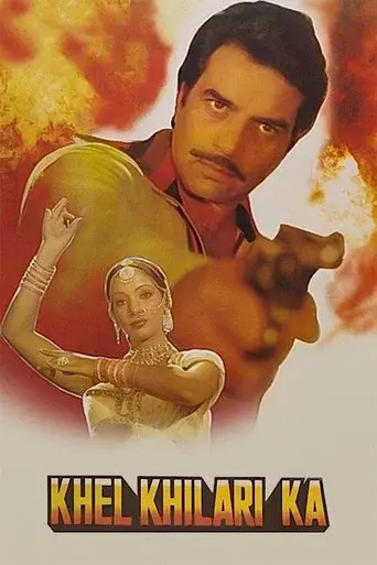 Khel Khilari Ka